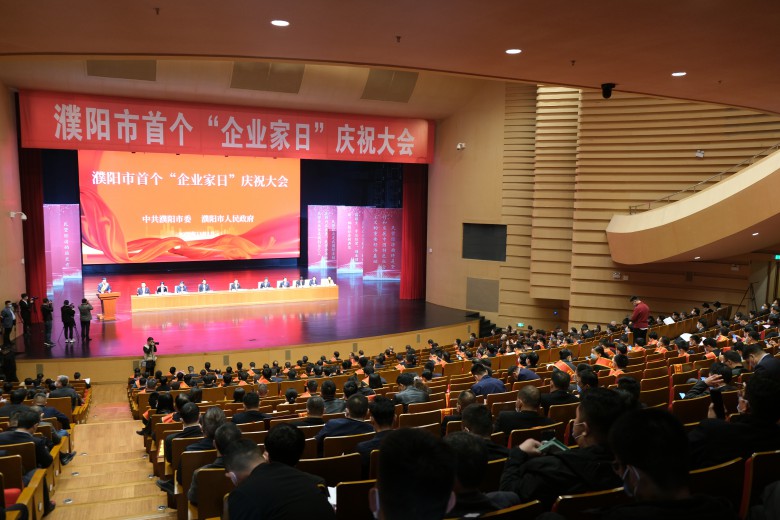 凝心聚力，再創(chuàng)佳績(jī)——熱烈祝賀公司榮獲多項(xiàng)殊榮